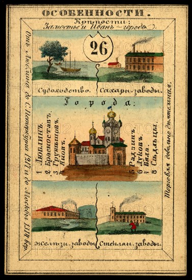 Lublin Province, 1856. Creator: Unknown.