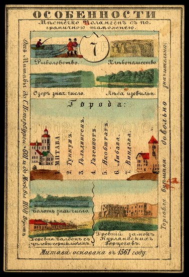 Courland Province, 1856. Creator: Unknown.