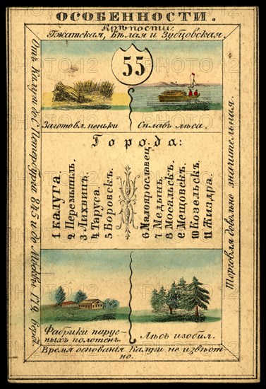 Kaluga Province, 1856. Creator: Unknown.