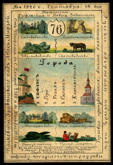 Tiflis Province, 1856. Creator: Unknown.