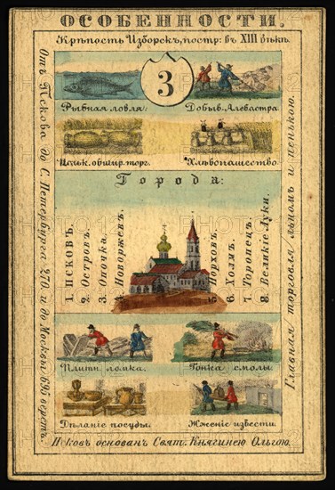 Pskov Province, 1856. Creator: Unknown.