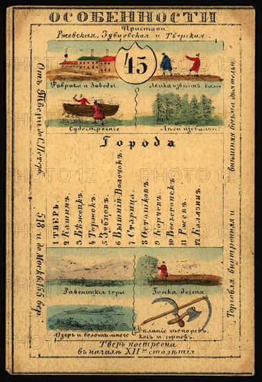 Tver Province, 1856. Creator: Unknown.
