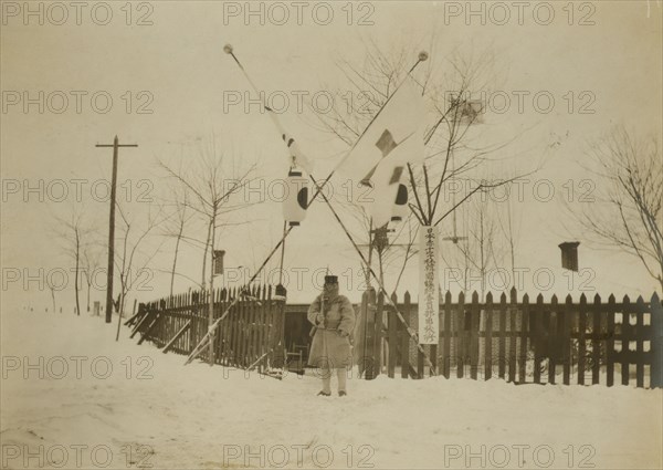 Exterior Red Cross hospital bldg. at Chemulpo, c1904. Creator: Robert Lee Dunn.