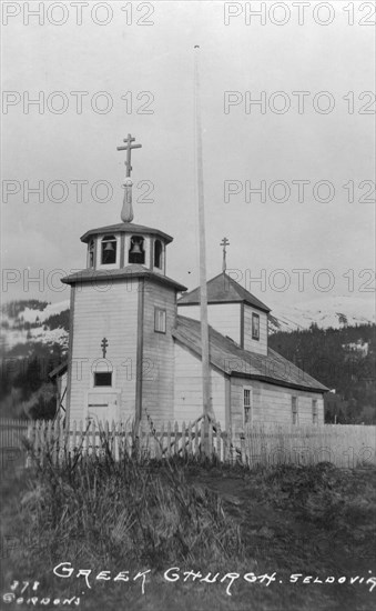 Greek church, between c1900 and c1930. Creator: Unknown.