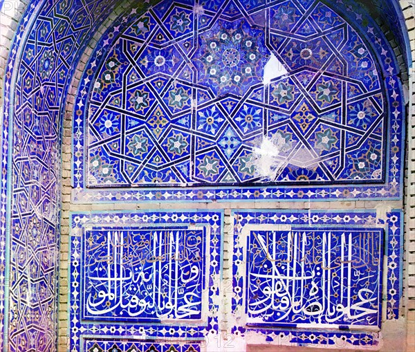 Mosaics on the Shakh-i Zindeh walls, Samarkand, between 1905 and 1915. Creator: Sergey Mikhaylovich Prokudin-Gorsky.