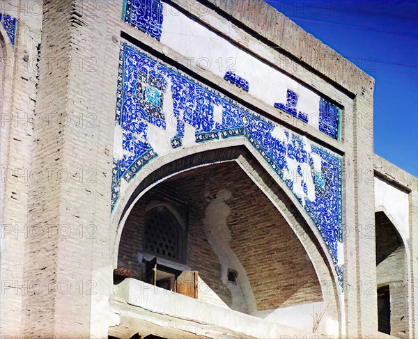 Above entrance to Gauk man medrese, Bukhara, between 1905 and 1915. Creator: Sergey Mikhaylovich Prokudin-Gorsky.