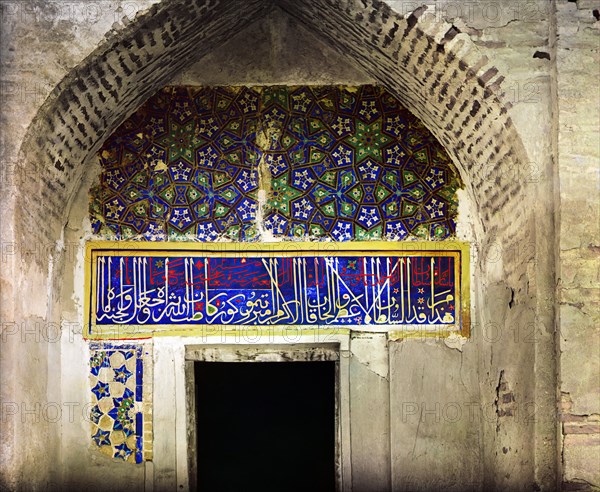 Entrance into the Gur-Emir mosque, Samarkand, between 1905 and 1915. Creator: Sergey Mikhaylovich Prokudin-Gorsky.