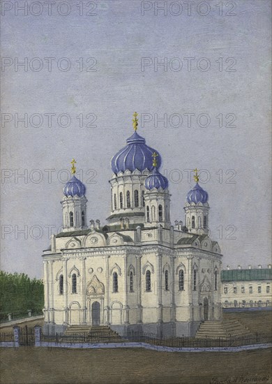 View of the Sviato-Troitskoi Cathedral. Tomsk, 1900-1902. Creator: Pavel Mikhailovich Kosharov.