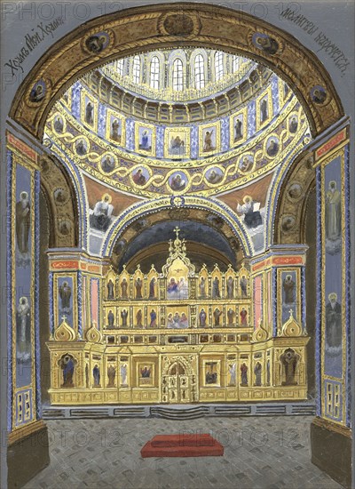 Interior View of the Newly-Built Cathedral of the Holy Trinity. Tomsk, 1900-1902. Creator: Pavel Mikhailovich Kosharov.