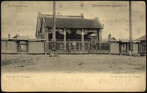 Khabarovsk: Chinese idol, 1900-1904. Creator: A. P. Lukin.