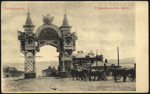 Khabarovsk: Triumphal Arch, 1904-1917. Creator: A. P. Lukin.