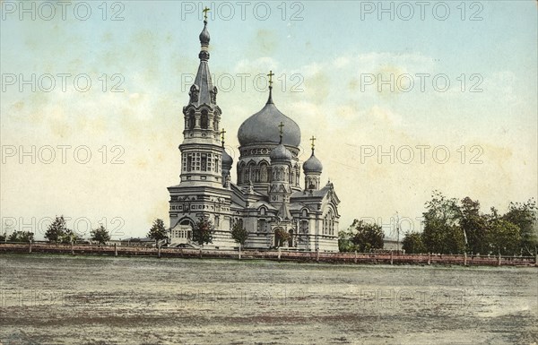 Omsk: Cathedral, 1904-1914. Creator: Unknown.