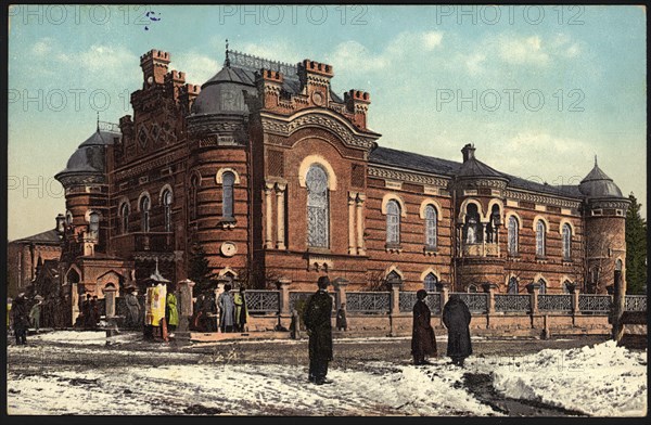 Irkutsk: Museum, 1904-1914. Creator: Unknown.