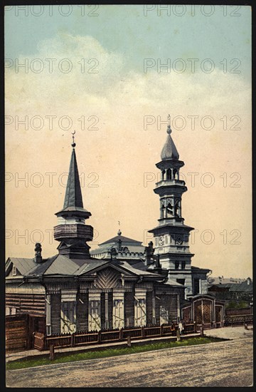 Irkutsk: Muslim Mosque, 1904-1914. Creator: Unknown.