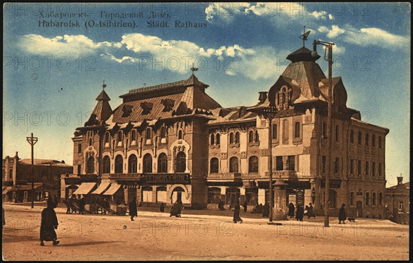 Khabarovsk: City House, 1904-1914. Creator: Unknown.