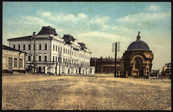 Irkutsk Judicial rulings, 1904-1914. Creator: Unknown.