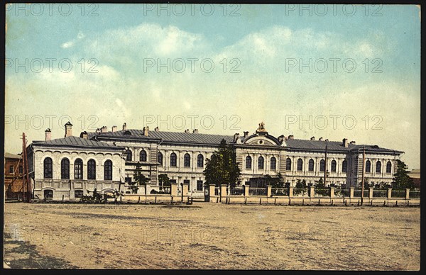 Irkutsk Industrial school, 1904-1914. Creator: Unknown.