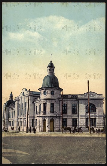 Irkutsk: Russia-Asian Bank, 1904-1914. Creator: Unknown.