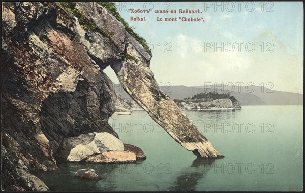 Trunk rock on Lake Baikal, 1904-1917. Creator: Unknown.