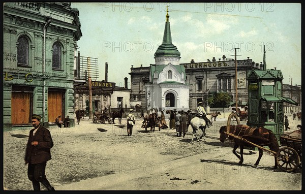 Irkutsk Chapel of the Savior, 1904-1914. Creator: Unknown.