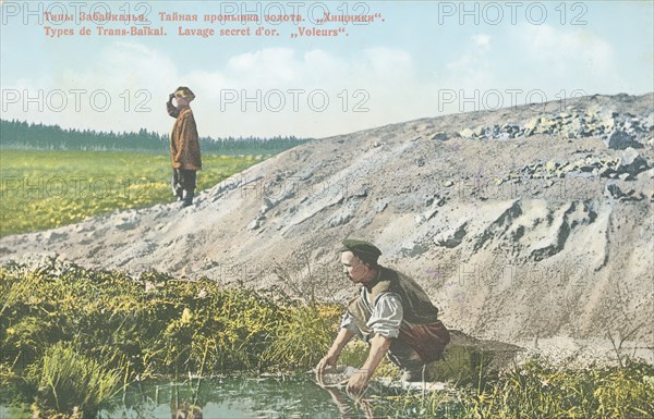 Secret gold panning. "Predators", 1904-1917. Creator: Unknown.