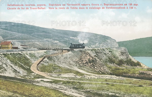 Transbaikal railway. Transfer to the Chita tract near the city of Verkhneudinsk..., 1904-1917. Creator: Unknown.
