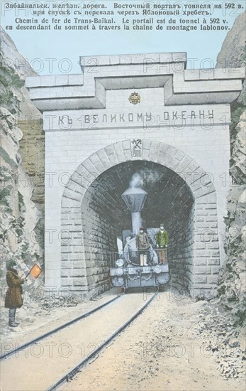 Transbaikal railway. The eastern portal of the tunnel...through Yablonovy ridge.1904-1917. Creator: Unknown.