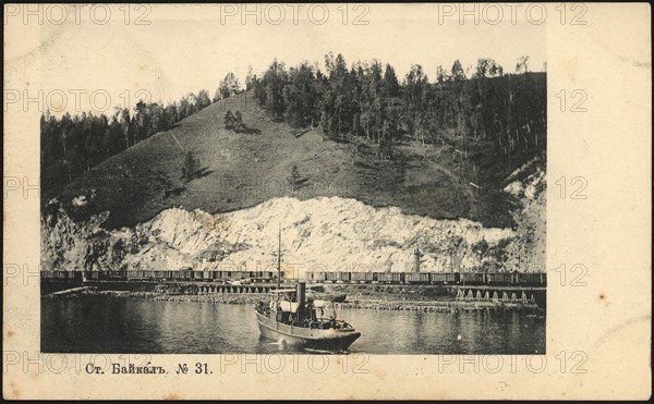 Baikal station, 1906. Creator: Unknown.