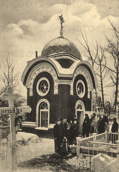 Tomsk: Hotel "Sibiria", 1904-1914. Creator: Unknown.