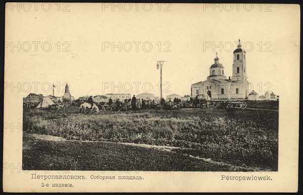 Petropavlovsk: Cathedral Square, 1905. Creator: Unknown.