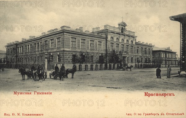 Krasnoyarsk Men's gymnasium, 1900-1904. Creator: Unknown.