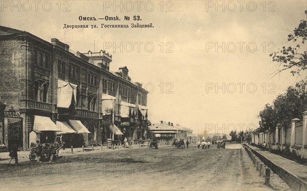 Omsk: Palace street. Hotel Zaitseva, 1905. Creator: Unknown.