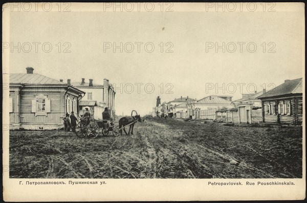 City of Petropavlovsk: Pushkinskaya street, 1907. Creator: Unknown.