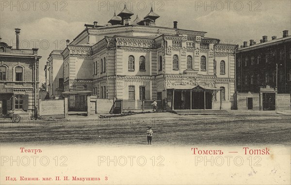 Tomsk: Theater, 1904-1910. Creator: Unknown.