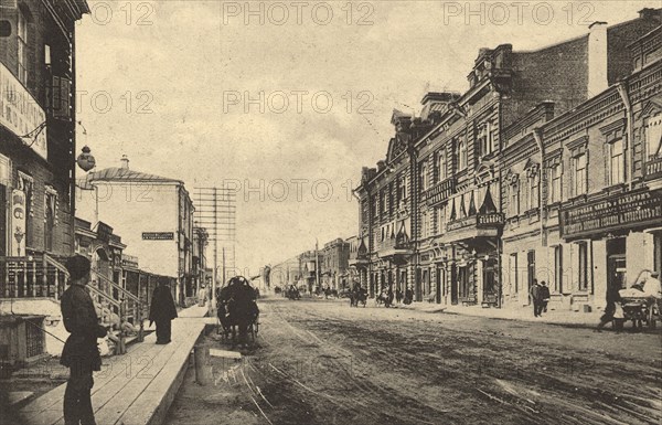 Tomsk: Magistratskaia Street, 1905. Creator: Unknown.