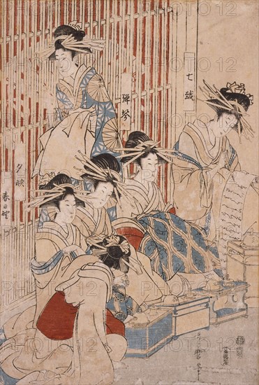 Courtesans of the Greenhouse, 1806. Creator: Kitagawa Utamaro.