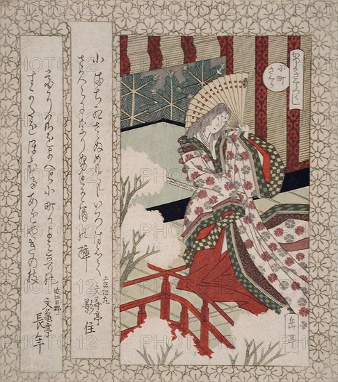 The Cherry Tree of Ono no Komachi, 19th century. Creator: Gakutei.