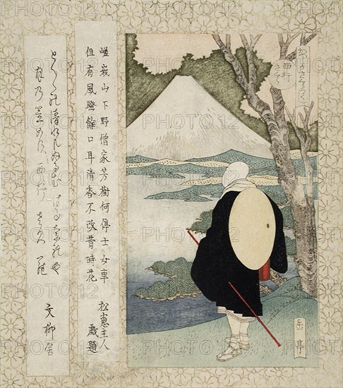 The Cherry Tree of Priest Saigyo, 19th century. Creator: Gakutei.