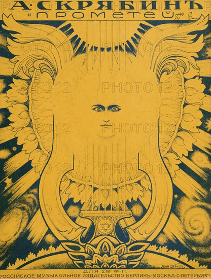 Title design for the Prométhée, op. 60 by Alexander Skryabin, 1910. Creator: Delville, Jean (1867-1953).