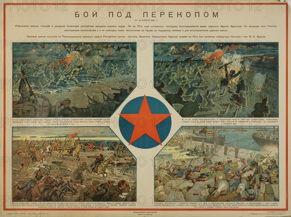 The Battle of the Sivash Sea (the Perekop-Chongar Operation) in 1920, 1927. Creator:  Kotov, Pyotr Ivanovich (1889-1953).