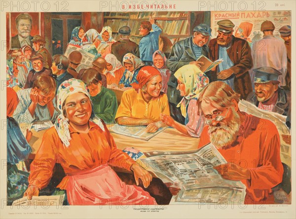 In the Village Reading Room, 1927. Creator: Bauskin, Vasily Stepanovich (1898-1952).