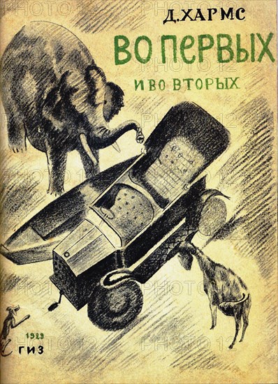 Cover of the book "Firstly and secondly" by Daniil Kharms, 1929. Creator:  Tatlin, Vladimir Evgraphovich (1885-1953).