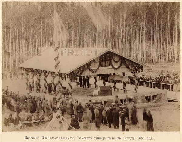 Laying of the Imperial Tomsk University on 26 August 1880, 1890. Creator: Unknown.