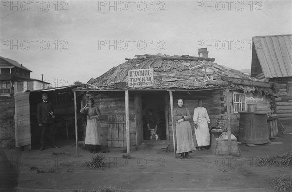 Kukhmisterskaya Arnautova on Lake Shira. Appearance, 1900-1909. Creator: LI Vonago.