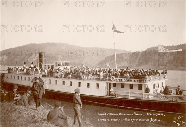 Pupils of primary schools in Krasnoyarsk celebrate the opening of the State Duma on the..., 1906. Creator: L. B. Vonago.