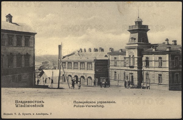 Vladivostok. Police Department, 1900-1904. Creator: Unknown.