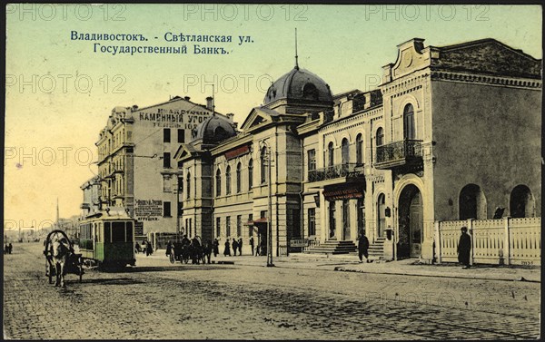 Vladivostok. Svetlanskaya street. National Bank, 1904-1913. Creator: Unknown.