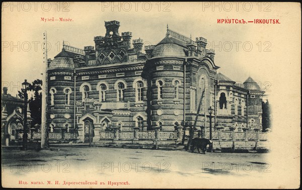Irkutsk. Museum, 1900-1904. Creator: Unknown.