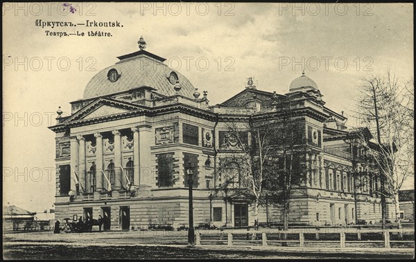 Irkutsk. Theater, 1904-1914. Creator: Unknown.
