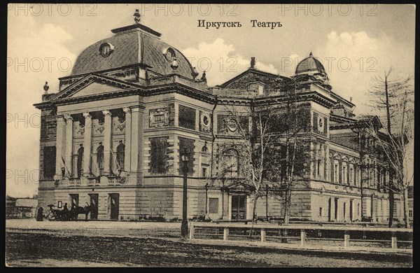 Irkutsk. Theater, 1904-1917. Creator: Unknown.